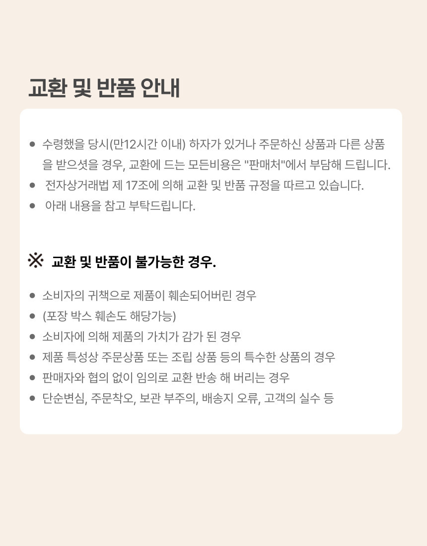 %EA%B1%B0%EC%B9%98%EB%8C%801-001.jpg