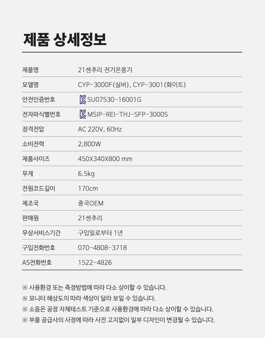 상품 상세 이미지입니다.