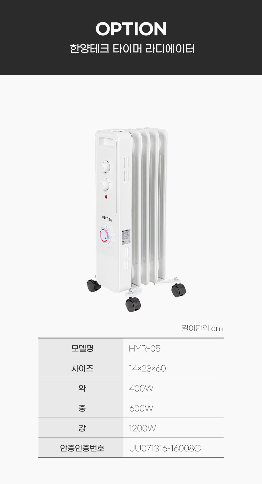 상품 상세 이미지입니다.