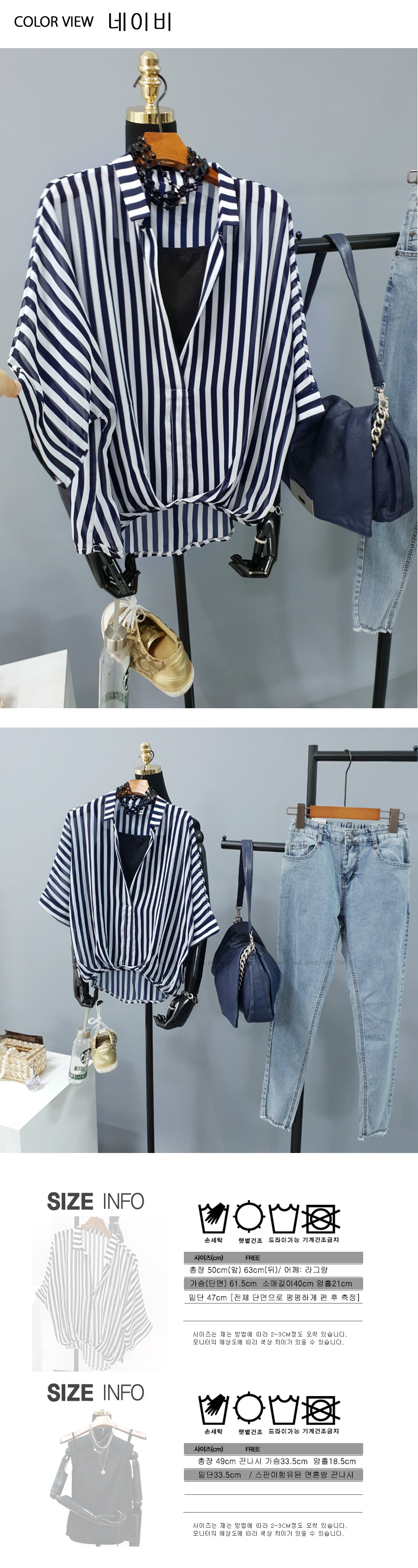 Blouse model 213108 Factory Price main image 1