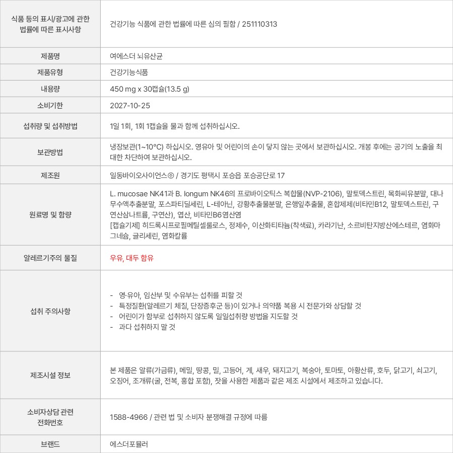 상품 고시 이미지