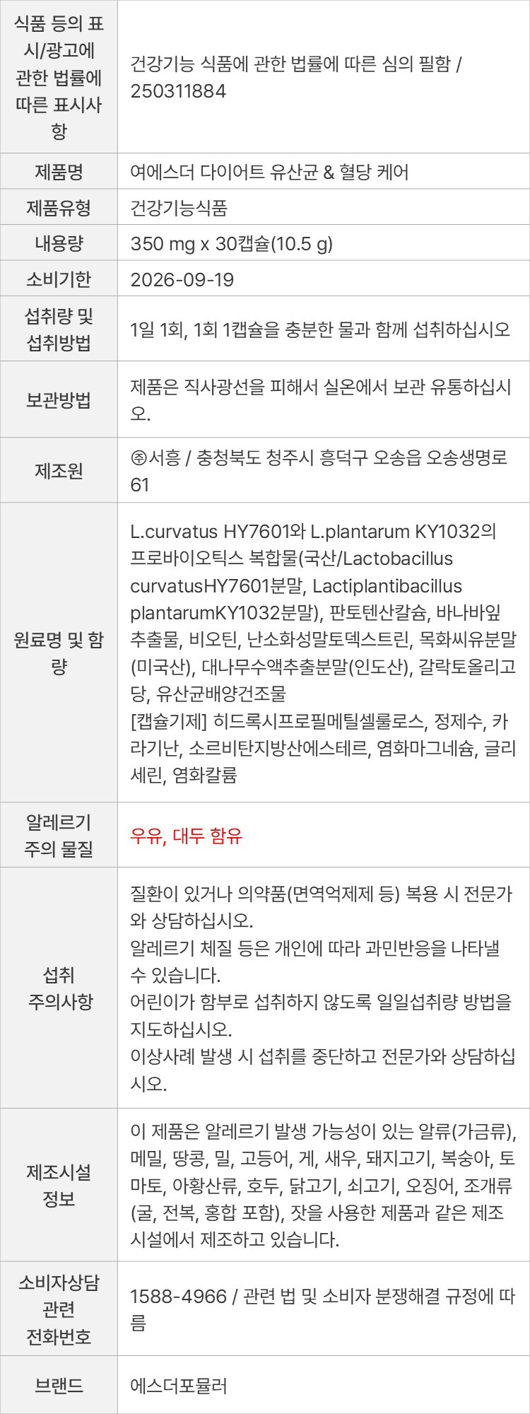 상품 고시 이미지