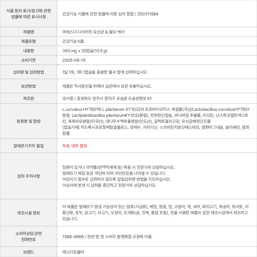 상품 고시 이미지