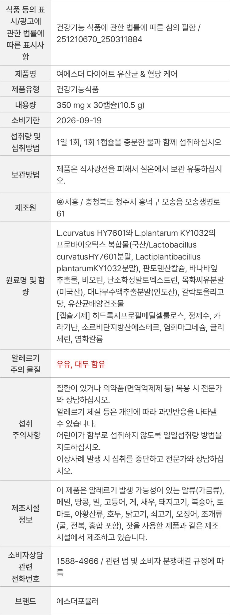 상품 고시 이미지