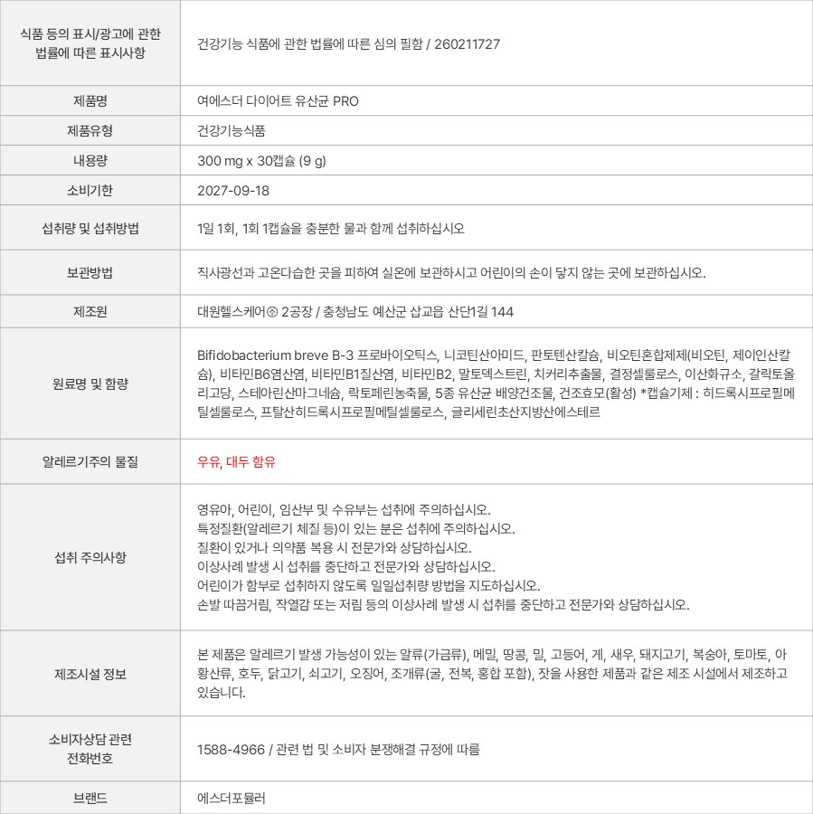 상품 고시 이미지