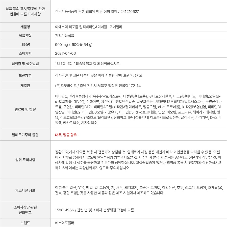 상품 고시 이미지