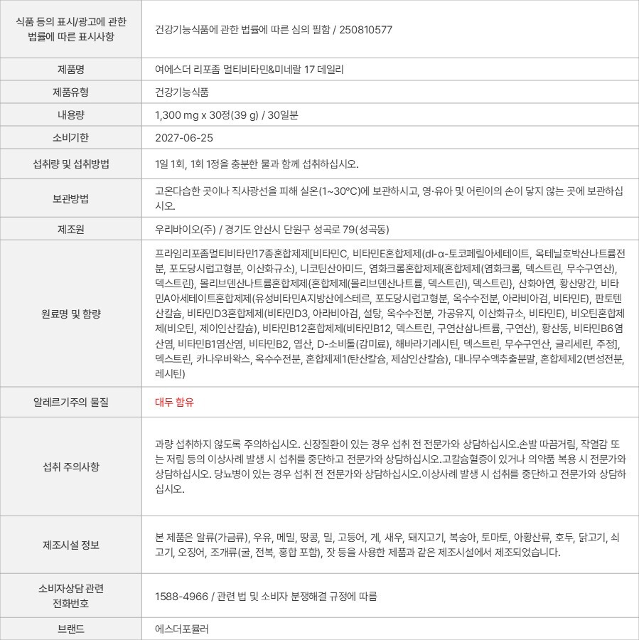 상품 고시 이미지