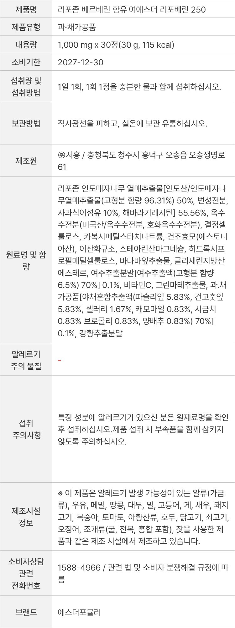 상품 고시 이미지