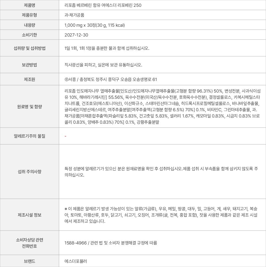 상품 고시 이미지