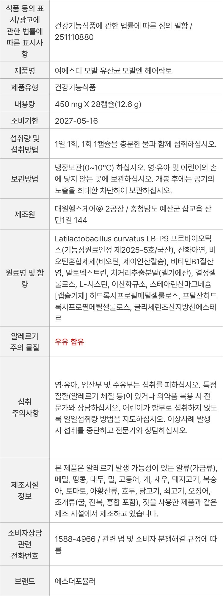 상품 고시 이미지