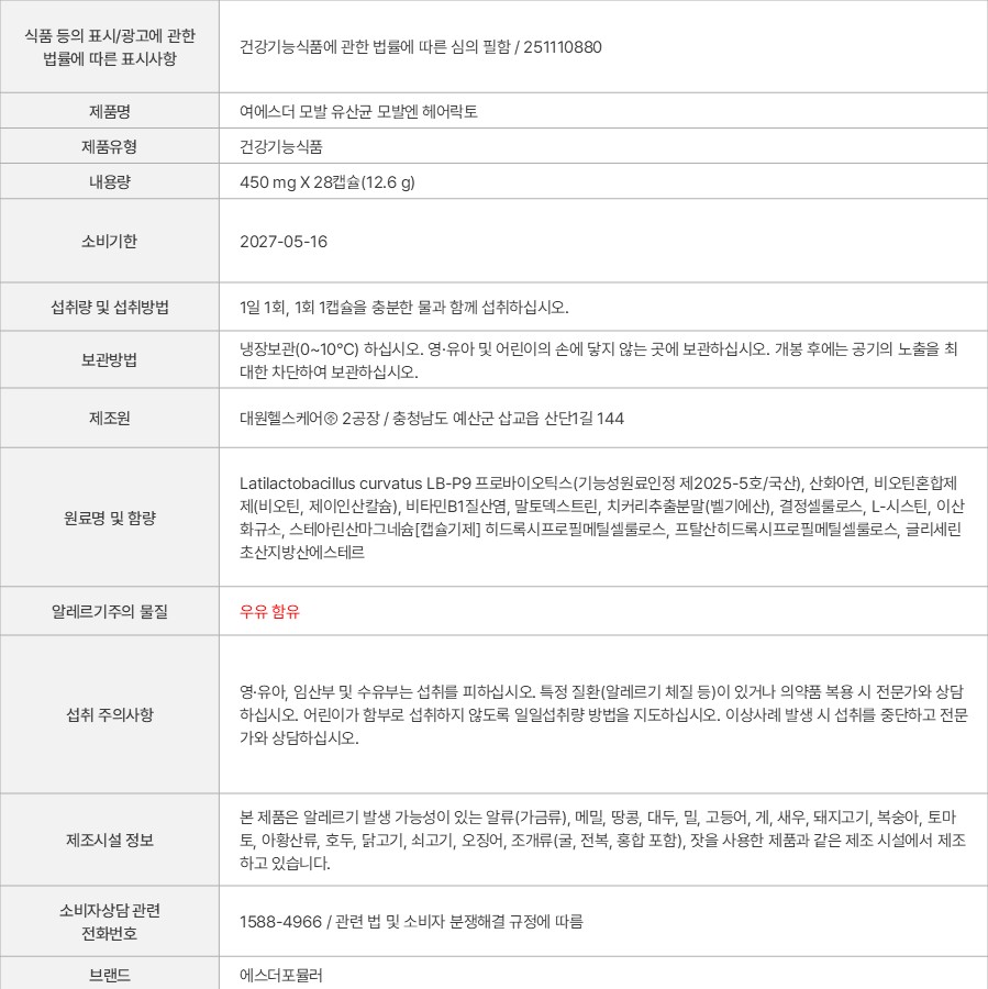 상품 고시 이미지