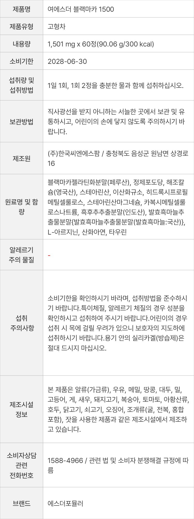 상품 고시 이미지