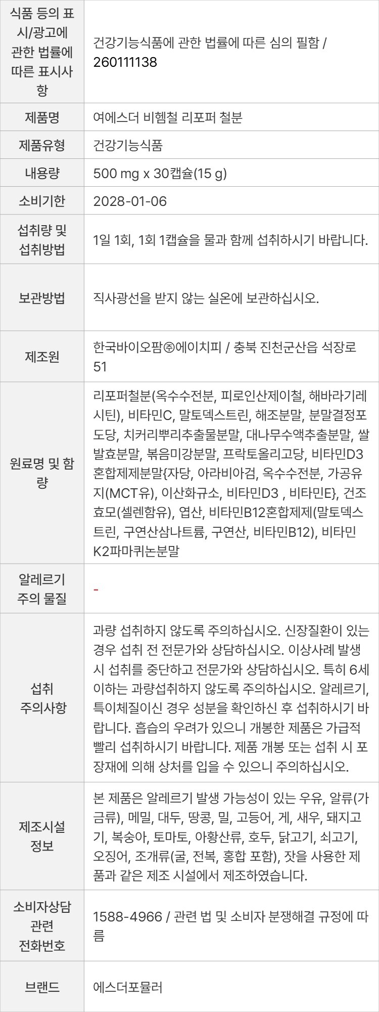 상품 고시 이미지
