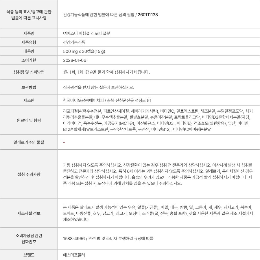 상품 고시 이미지