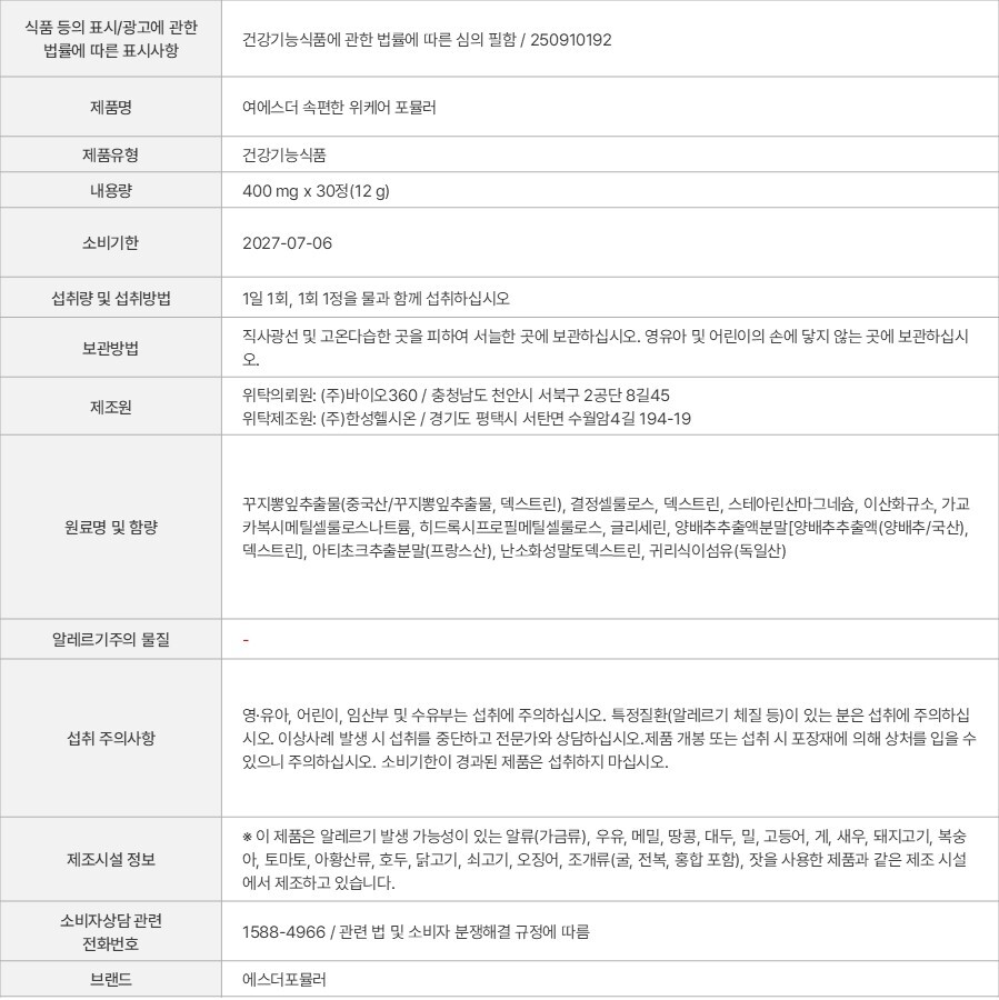 상품 고시 이미지