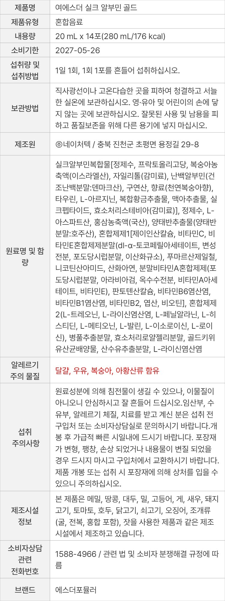 상품 고시 이미지