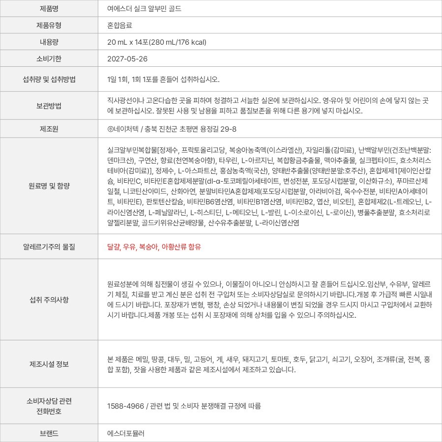 상품 고시 이미지