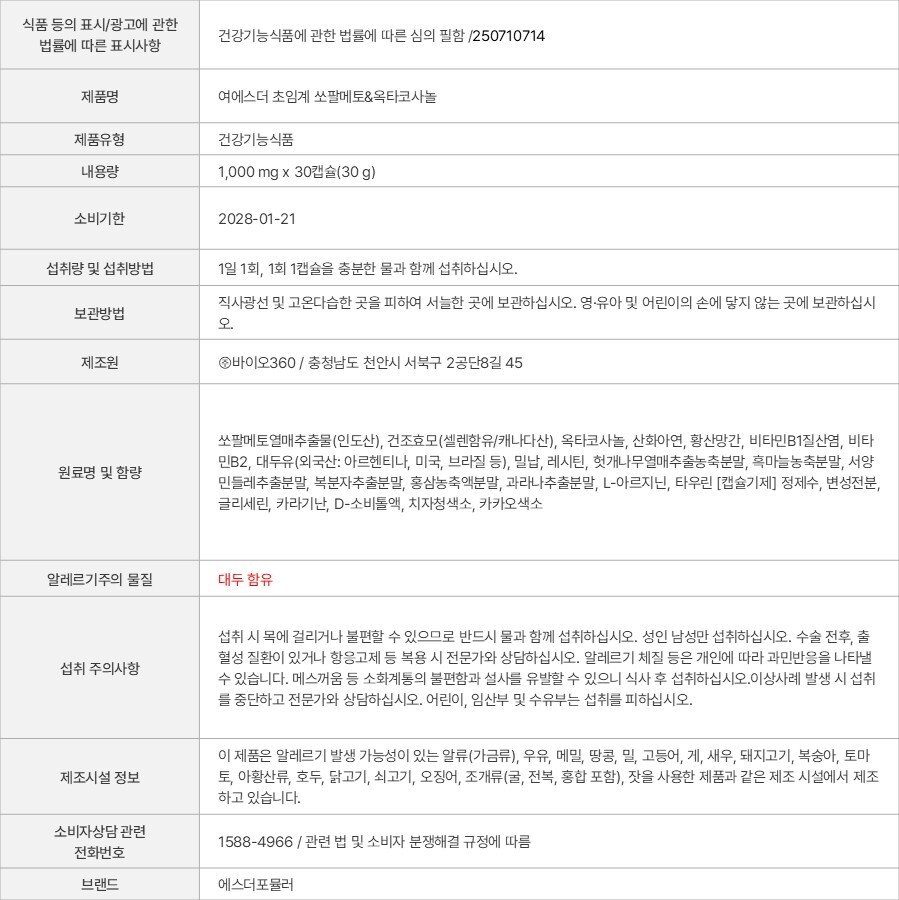 상품 고시 이미지