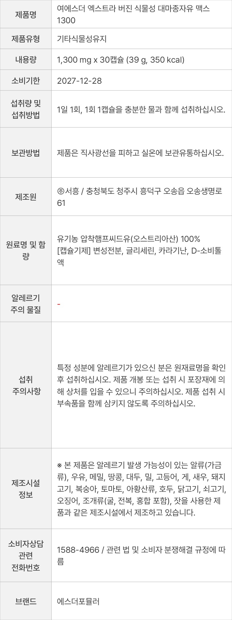 상품 고시 이미지