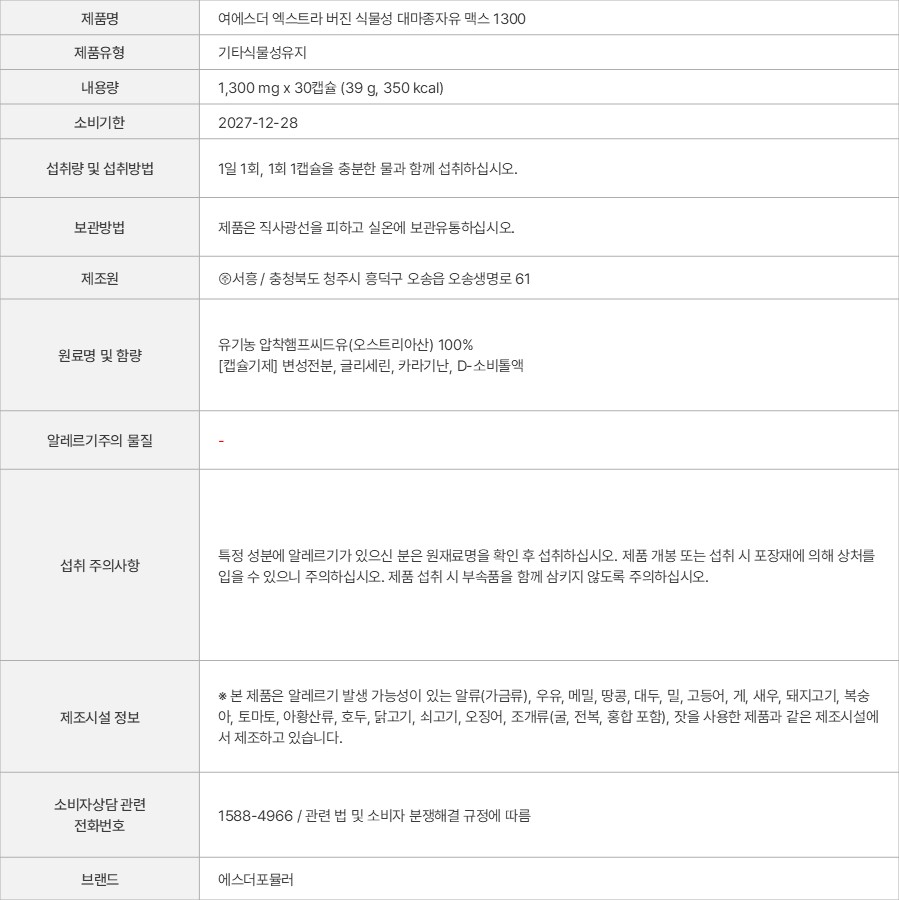 상품 고시 이미지