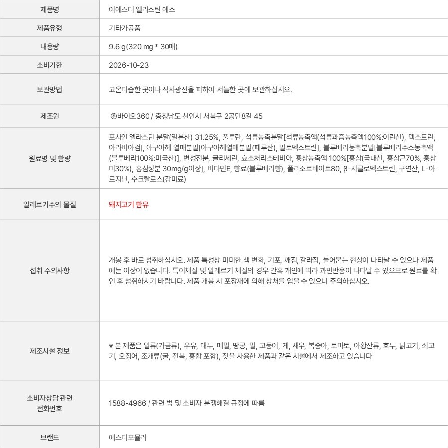 상품 고시 이미지