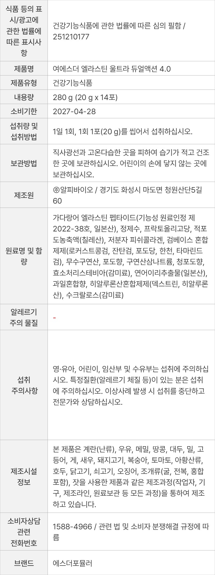 상품 고시 이미지