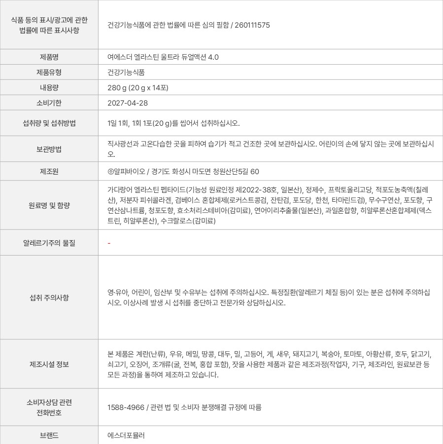 상품 고시 이미지