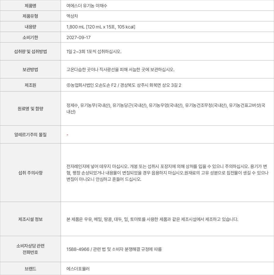 상품 고시 이미지