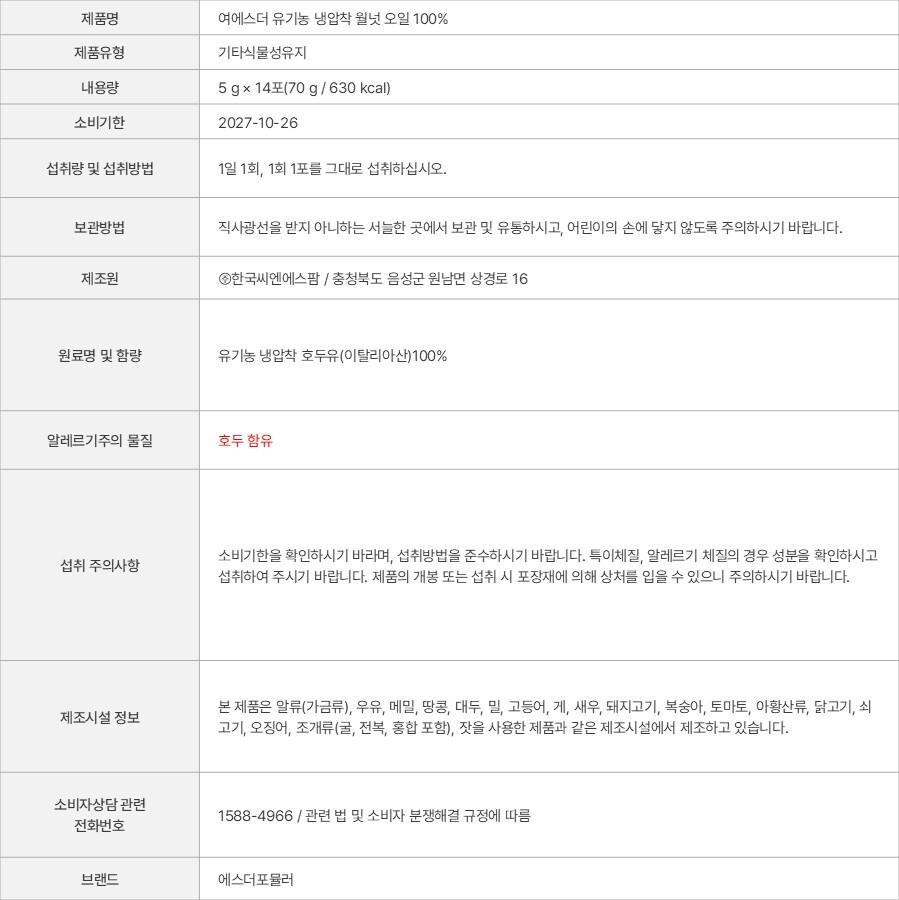 상품 고시 이미지