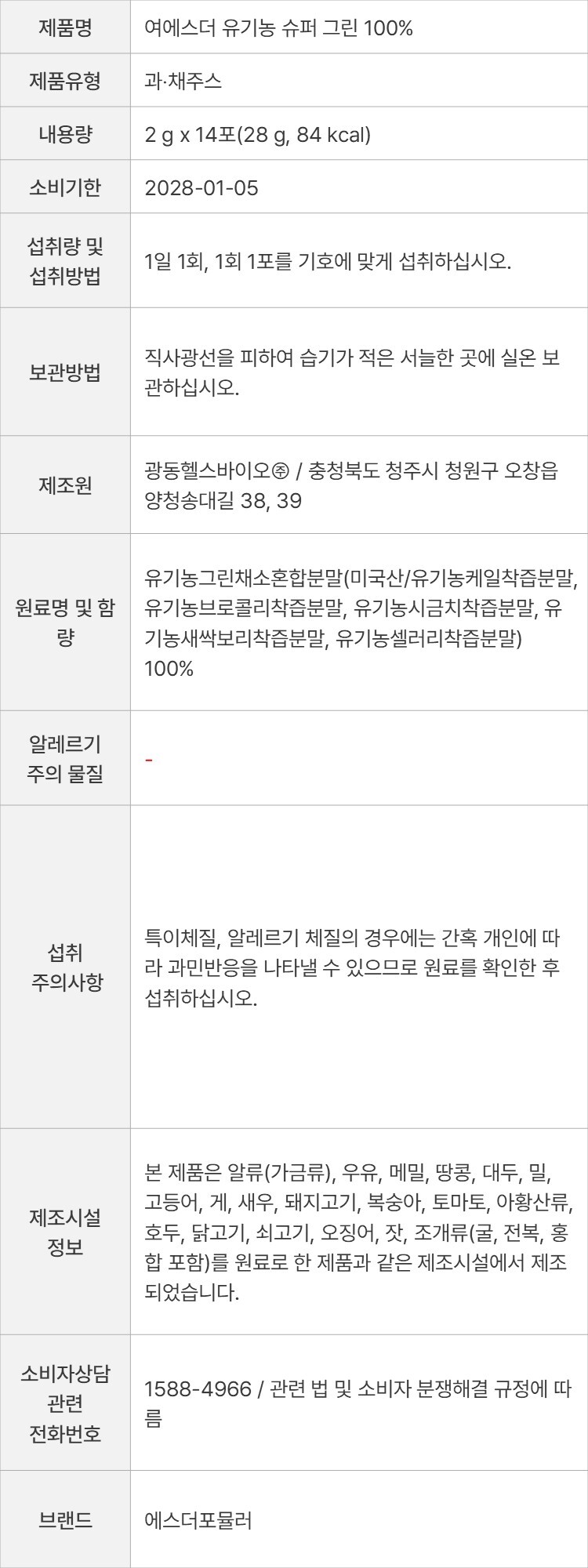 상품 고시 이미지