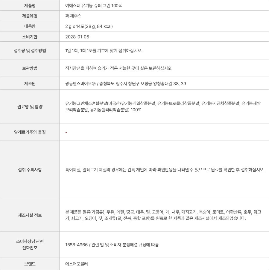 상품 고시 이미지