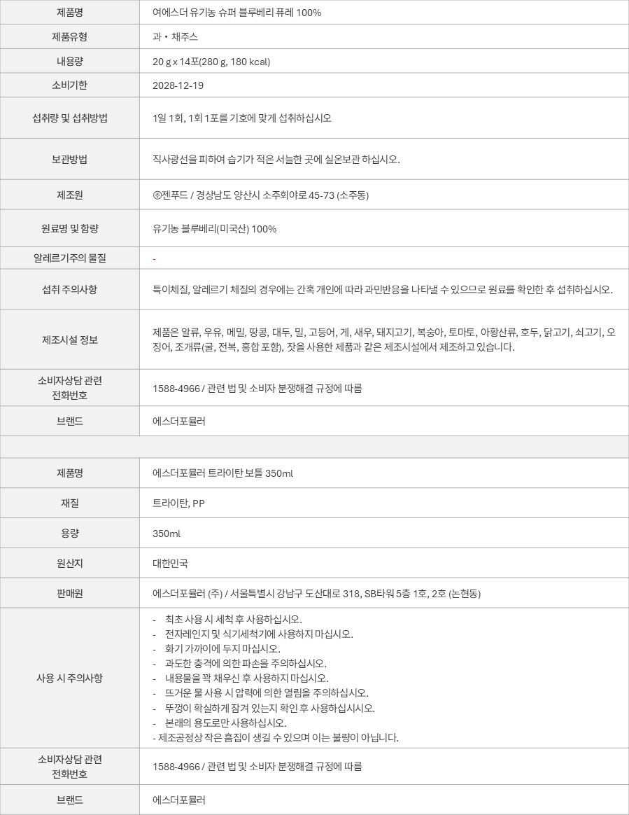 상품 고시 이미지