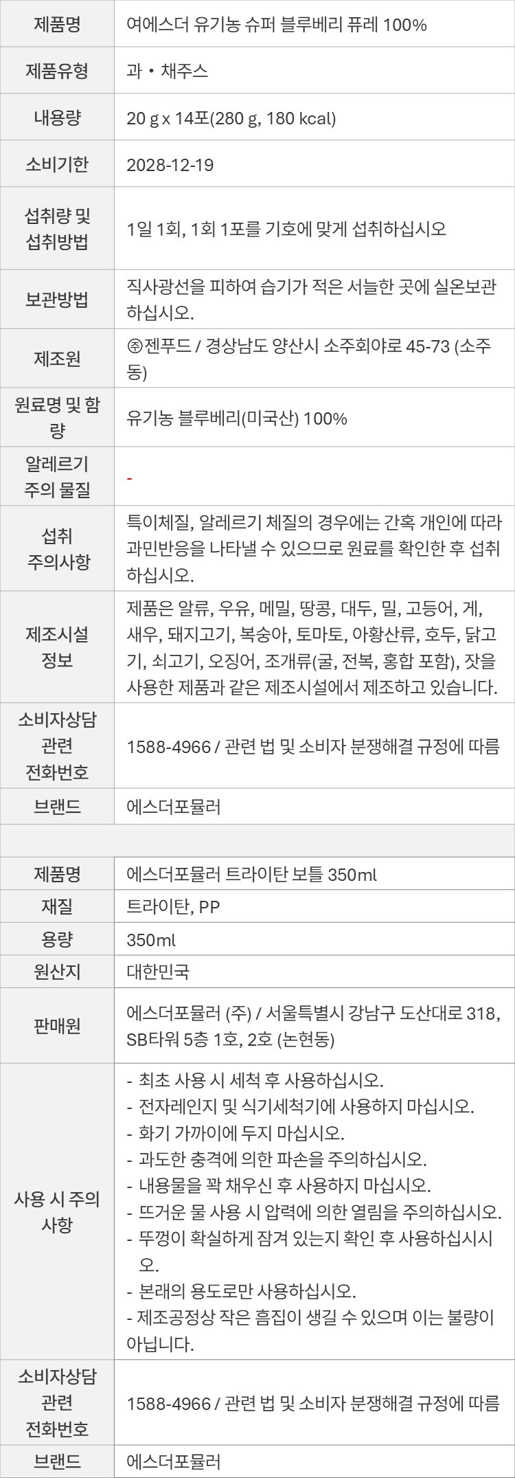 상품 고시 이미지