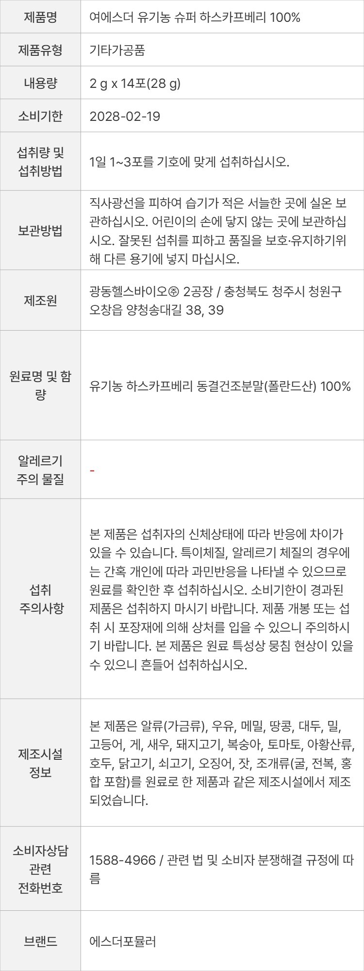 상품 고시 이미지