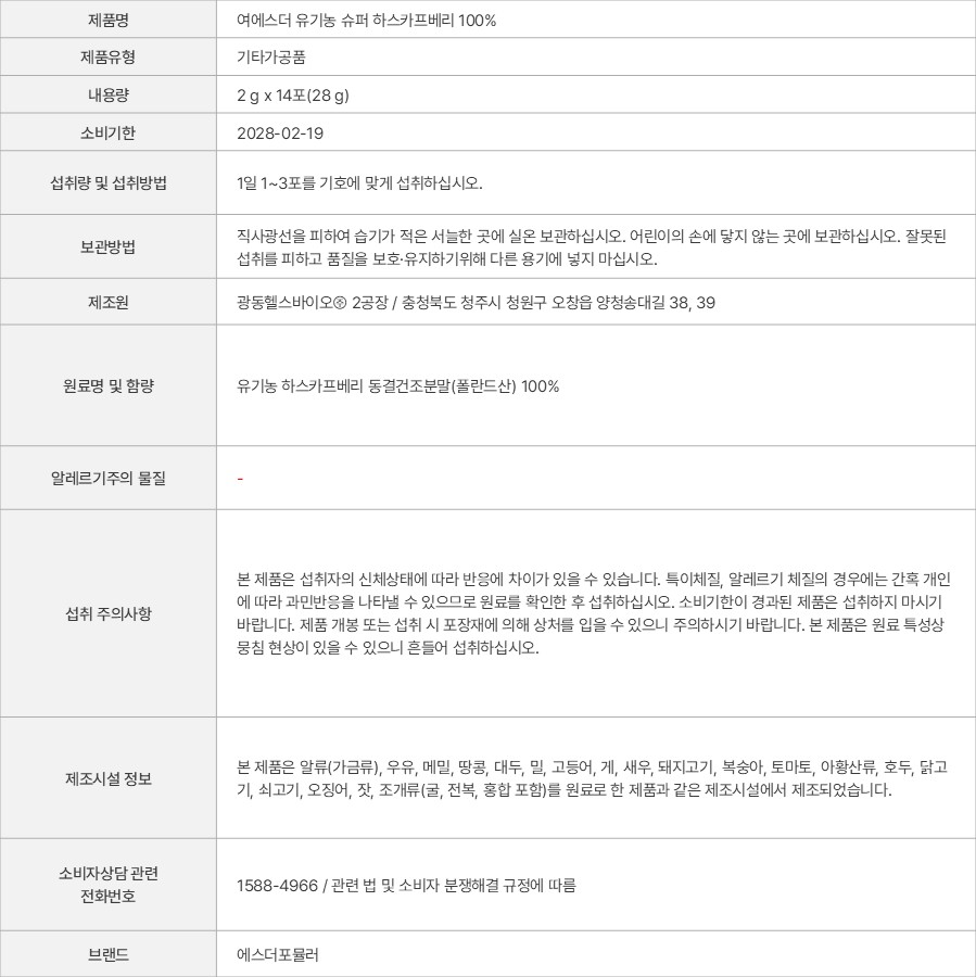 상품 고시 이미지