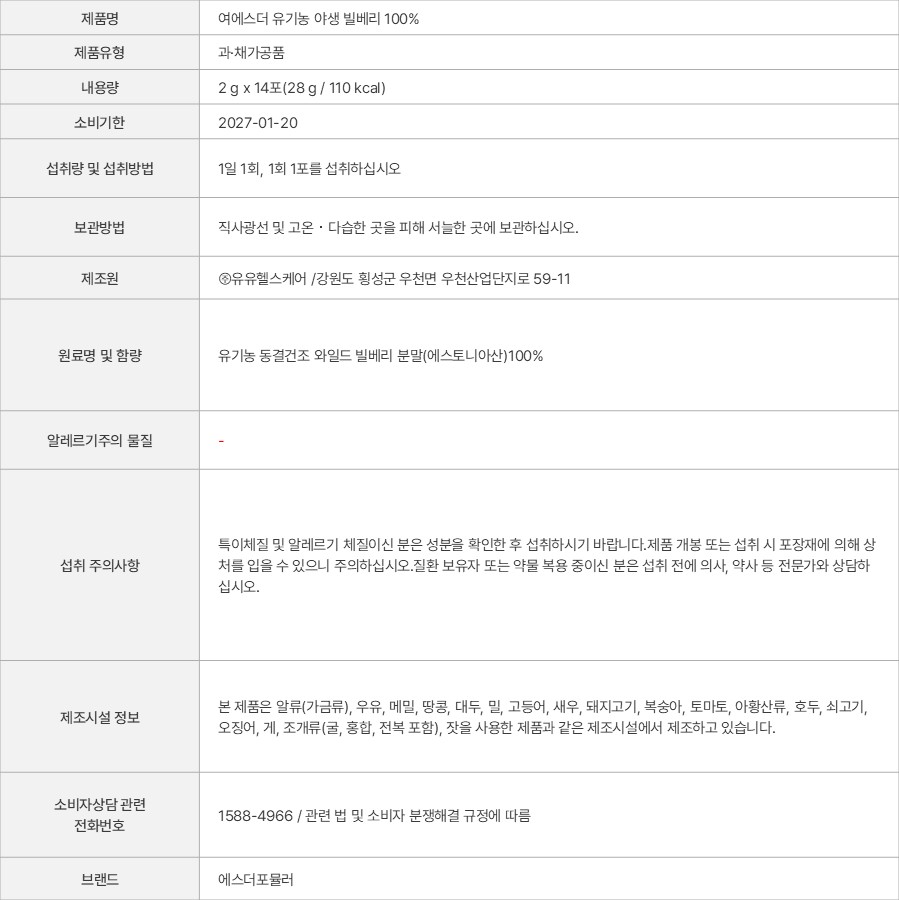 상품 고시 이미지