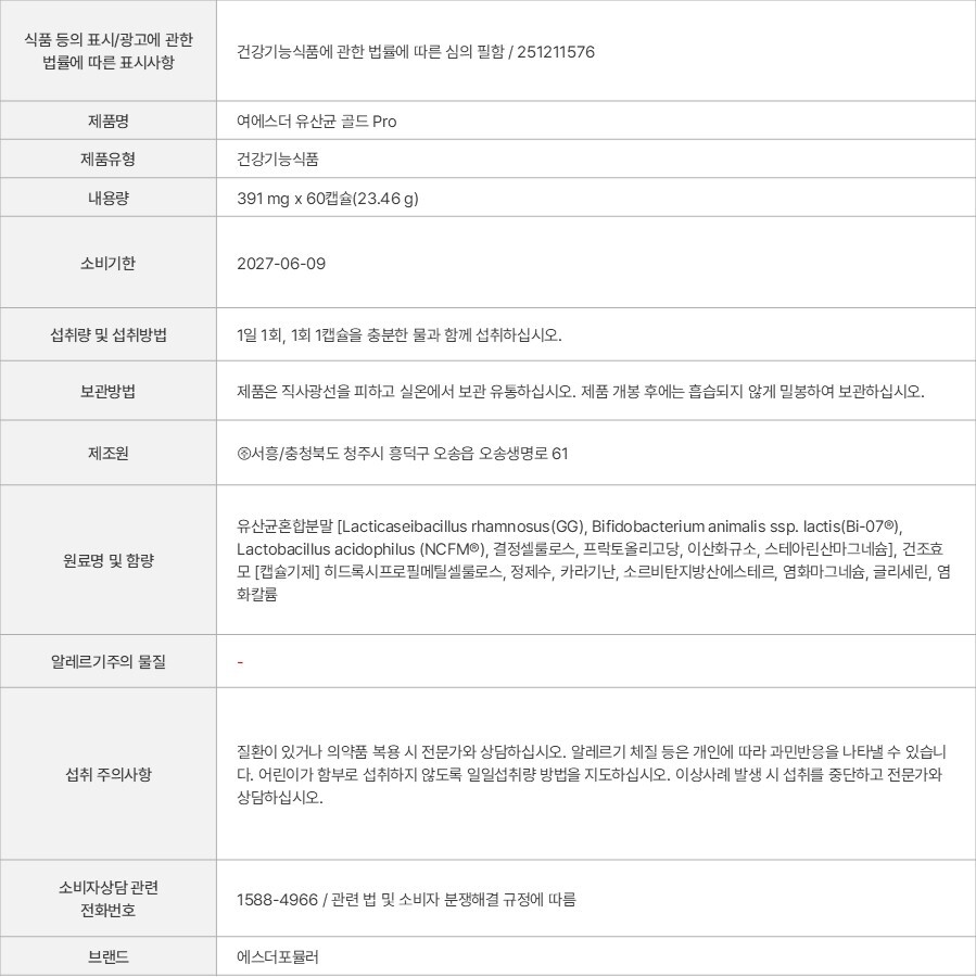 상품 고시 이미지