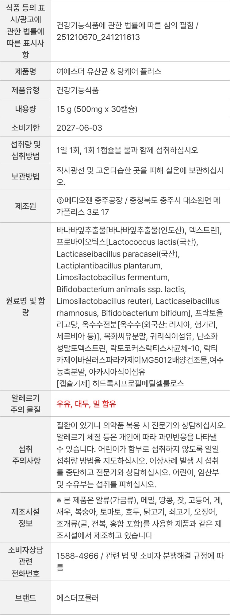 상품 고시 이미지