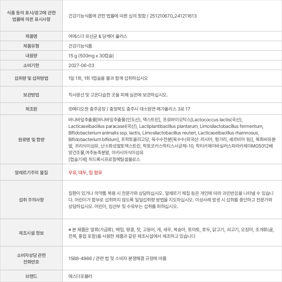 상품 고시 이미지