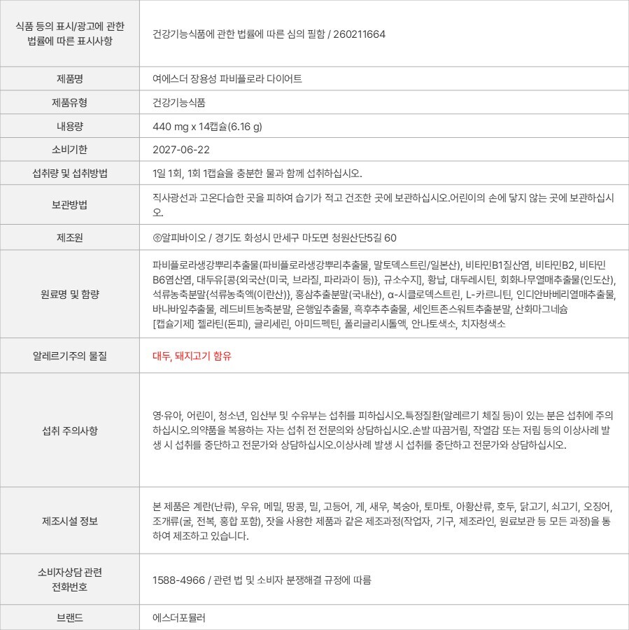 상품 고시 이미지