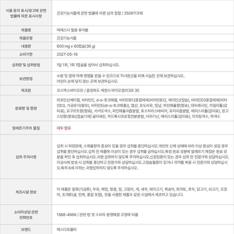 상품 고시 이미지