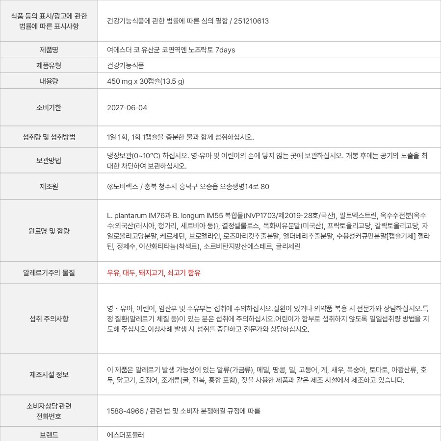 상품 고시 이미지