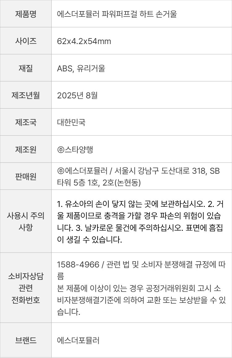 상품 고시 이미지