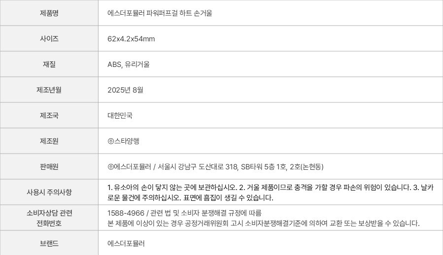 상품 고시 이미지