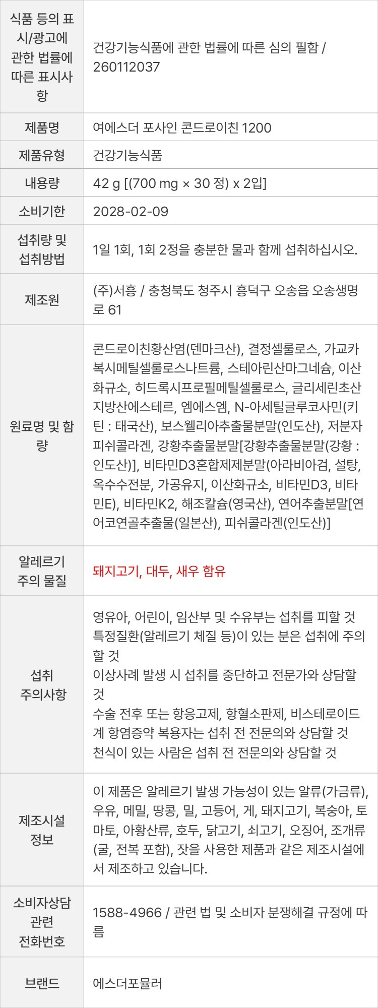 상품 고시 이미지