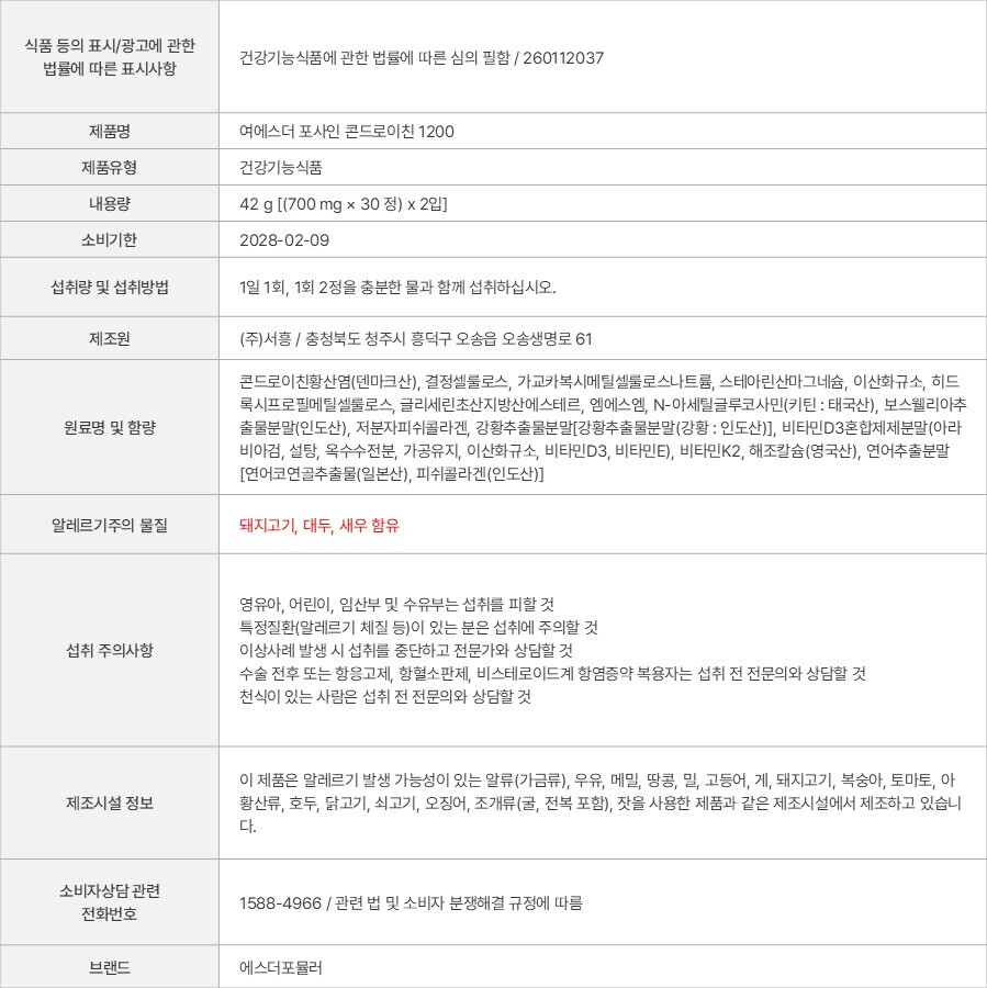 상품 고시 이미지