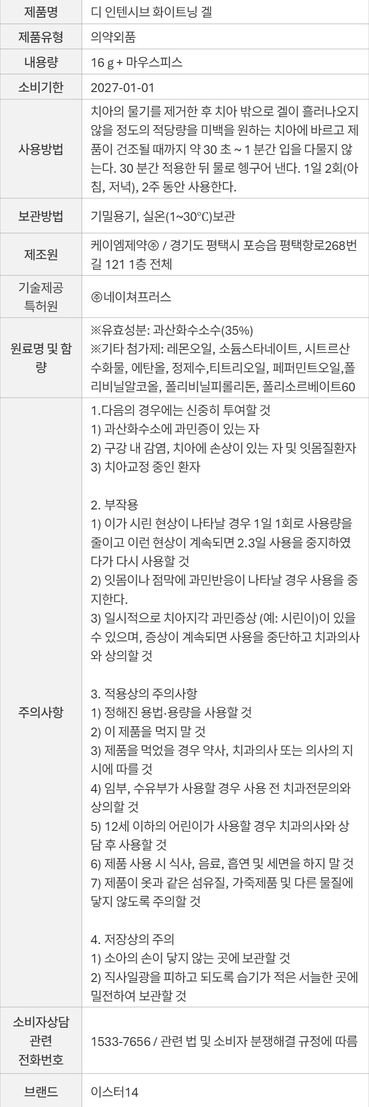 상품 고시 이미지