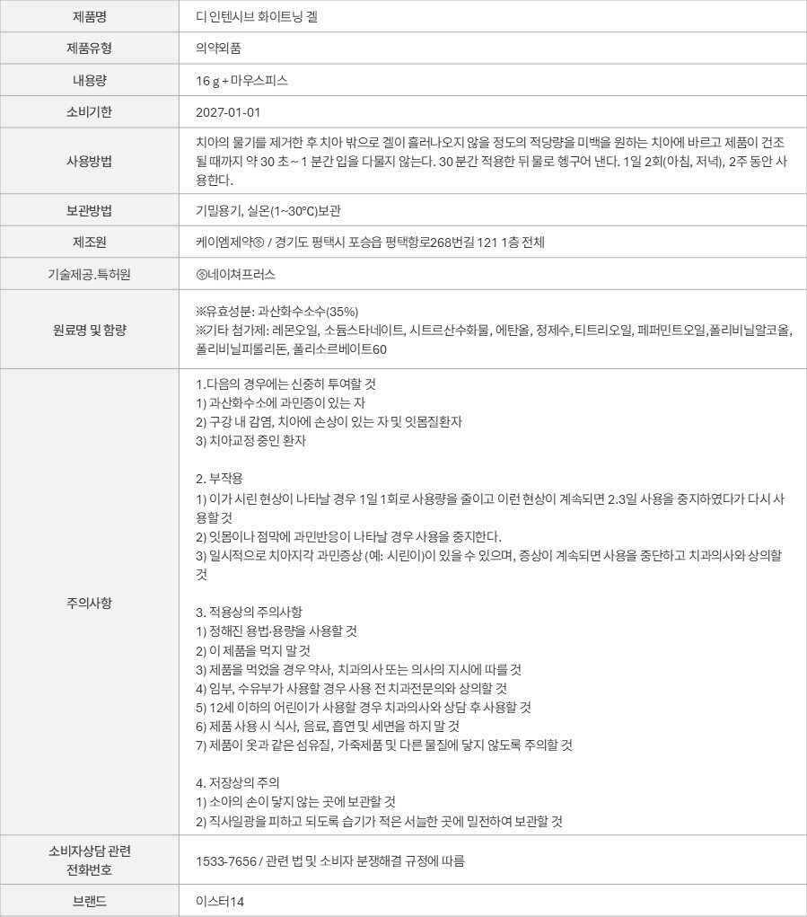 상품 고시 이미지