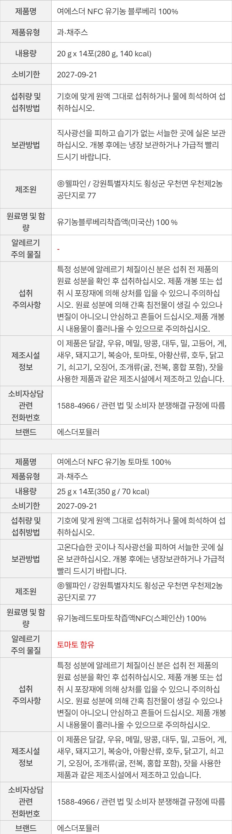 상품 고시 이미지