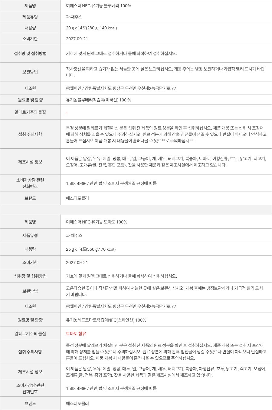 상품 고시 이미지